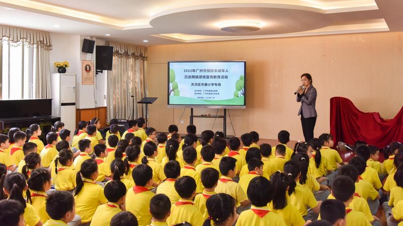 廣州開展防止未成年人沉迷網絡游戲宣教活動